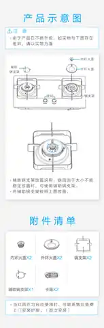 Midea美的 JZY-PQ315-M嵌入式燃气灶钢化玻璃双头液化气一级能效电池电商